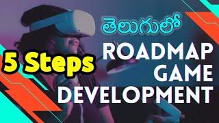 Game development Roadmap in telugu | Game Developer ఎలా అవ్వాలి | Vamsi Bhavani