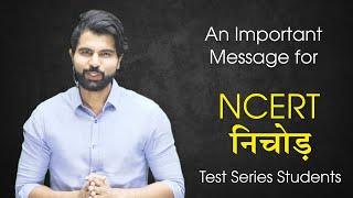 An Important Message for NCERT Nichod Test Series Students