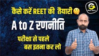 Reet Exam 2024 | REET Exam Complete Strategy | Next Guru By R.K. Vaishnav Sir