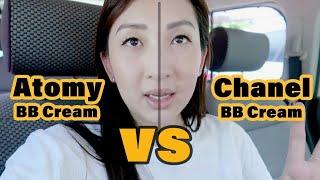 Atomy BB Cream vs Chanel CC Cream | WHICH IS BETTER???