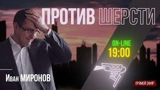 Что ждет Путина на переговорах с Америкой?| 12.03.2025