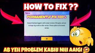 Account has been Logged in With a Newer Version of the Game || Iss Problem Ko Kse Fix Karen?? | BGMI