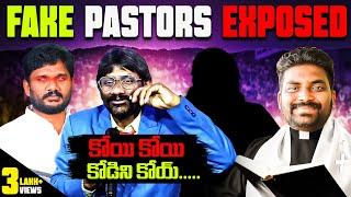 EXPOSED!!! Dark Reality Of Fake Pastors Full Documentary In Telugu | Kranthi Vlogger