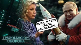 "А нас ЗА ЧТО?": визгу будет на ВСЮ РОССИЮ! Himars УСТРОИТ АД для РФ! Гражданская оборона