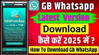 Gb WhatsApp Kaise Download Kare | Gb WhatsApp Login Problem | gb whatsapp kaise download karen