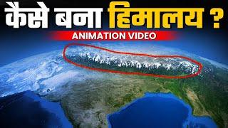 Indian Geography: Himalayas Formation Explained | कैसे बना था हिमालय ? | Smart  through Animation
