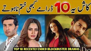 Top 10 Recently Ended Blockbuster Pakistani Dramas 2024 | Ary Digital | Geo Tv | Hum Tv |dramassoon