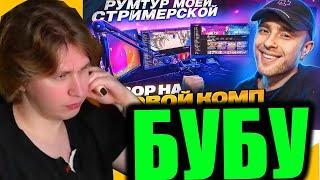 FISPECKT СМОТРИТ РУМ ТУР! Мое РАБОЧЕЕ МЕСТО за 5 000 000 рублей ? Обзор на САМЫЙ ДОРОГОЙ КОМПЬЮТЕР