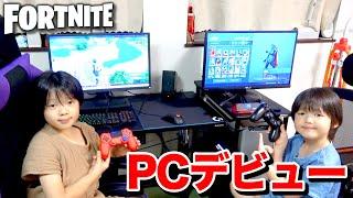 【フォートナイト】ついに小学生PCデビュー！スクワッド無双でビクロイ！ Fortniteゲーム実況【ロボットゲームズ】