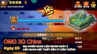 OMG3Q China ngày 65 - Đại Chiến Bang Liên Sever Ngày 6. Liên quan đến Chiến Trường Hồn Tướng