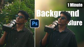 How to add Background Blure to you're Images using Photoshop