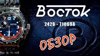 Обзор часов ВОСТОК 2426.12/71069A