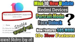 Miui 10 New Update Redmi 4/4X Portrait Mode Or Face Unlock । Rk Tech And Gaming
