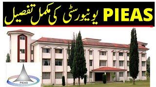 Complete info of PIEAS - Pakistan Ins. of Eng & sciences  | Admission, Merit List, Test,Criteria