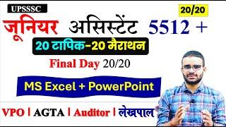 Computer Marathon Class-20 Junior Assistant / AGTA/JE/VPO/AUDItor || junior assistant computer class