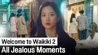 All Jealous Moments of Kim Seonho  Mun Kayoung | Welcome to Waikiki 2