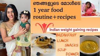 What my one year old baby eats in a day |  Easy  baby meal ideas |  Baby Food routine Malayalam 