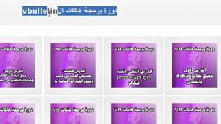 برمجة اسكربتphp -اولا-انشاء قاعدة البيانات