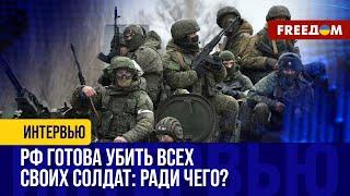 ВС РФ НЕ ПЕРЕРЕЗАЛИ трассу "Купянск – Боровая". Для чего Кремль бьет лбами Харьковское направление?