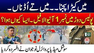 Vehari Police Bharti Race Mein Jump Lagane Wala Larka– Exclusive Interview - 24 News HD