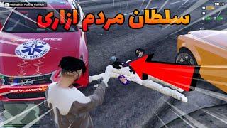 درگیری و خونریزی در رول پلی  | GTA ROLEPLAY