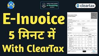 New Changes in GST Invoice w.e.f 1 April 2021|How to make E-Invoice|How to make GST Invoice