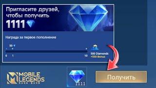 CLAIM FREE 1111 DIAMONDS ON THE RUSSIA SERVER EVENT WITHOUT USING A VPN | TONGITS GO