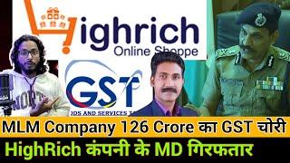 MLM Company Highrich Ke MD Arrested | Highrich Ne 126 Crore Ki GST Chori | Highrich Online Shoppe