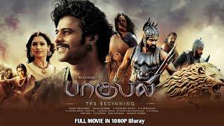 Baahubali 2015 Tamil Full Movie l 1080P Bluray l Prabhas l Anushka Shetty l Tamannaah Bhatia l