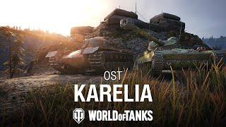 Карелия | Официальный саундтрек World of Tanks