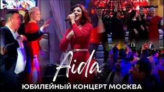 Aida Москвадаги Концерти.