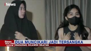 Diduga Terlibat Prostitusi Online, Dua Selebgram Makassar Diamankan #iNewsMalam 16/11
