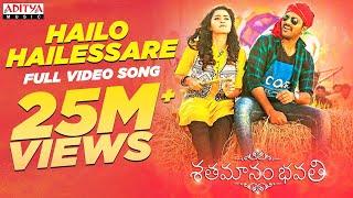 Hailo Hailessare Full Video Song || Shatamanam Bhavati || Sharwanand, Anupama, Mickey J Meyer