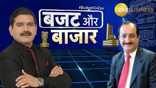 Budget Aur Bazaar | No Negative Signals for the Market in Budget Season - Expert Insights