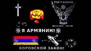 Yepremyan Bass Music Dolya Vorovskaya NEW 2024