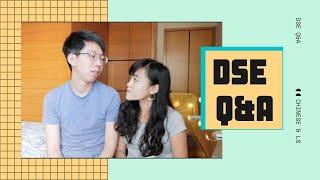 【DSE開考Q&A】(中文+通識科) 學術+心事台｜CherryVDO