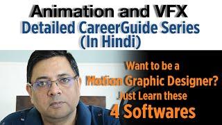 Animation and VFX : Best Course in Motion Graphics (Hindi) - 05