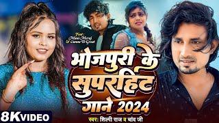 Mani Meraj New Bewafai Song Remix 2024 | #mani_meraj new Nonstop gana mani_meraj_jukebox_song