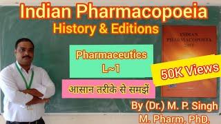 Pharmacopoeia | Indian Pharmacopoeia | History & Editions | Pharmaceutics | L~1 By Dr. M. P. Singh