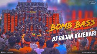 राजन कटेहरी || Bomb Bass Competition Dialogue || Dj Vikrant x Rajan DJ Katehari