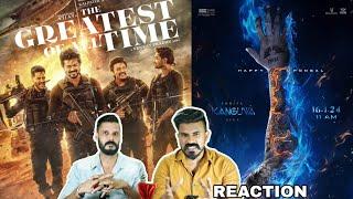 GOAT Greatest of All Time Third Look Poster Reaction | Kanguva Second Look Vijay Entertainment Kizhi