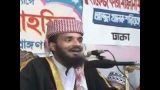 Quran manle Jannat na Manle Jahannam Part-2 II New Bangla Waz II