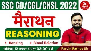 Reasoning | Marathon Class  for all Competitive Exams | Parvin Rathee Sir | Vatican Institute Rohtak