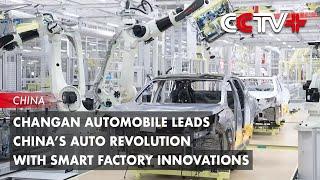 Changan Automobile Leads China’s Auto Revolution with Smart Factory Innovations