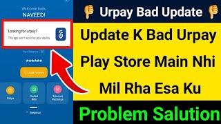 Urpay Bad Update | Urpay App Not Available In Playstore | Urpay App Not Support In Mobile Salution