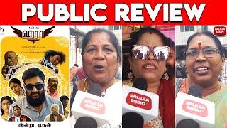 Haraa Movie Public Review | Haraa Public Review | Mohan | Anumol | Haraa Movie Review | Haraa Review