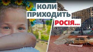Маріуполь: Росія знищила російськомовне місто | Новини Приазов’я