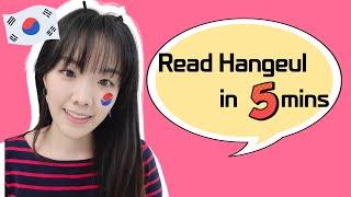 The Easiest Hangeul - You can Read Right After!