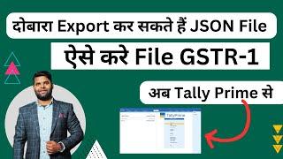 How to file GSTR1 in tally prime With again export JSON problem solved | how to file GSTR in tally