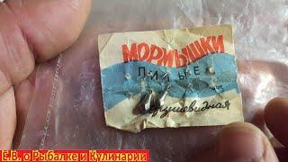 Мормышка для зимней рыбалки СССР Грушевидная. Советская мормышка Грушевидная, проверяем ее игру.